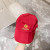 Loro Piana Baseball Cap with Elasticated back Microfibre Storm System in red and yellow