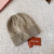 Loro Piana Men's / Women's Jungfrau Baby Cashmere Beanie in dark beige